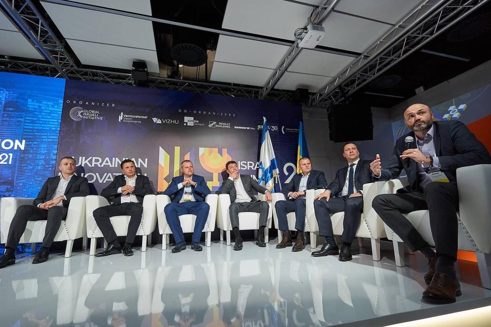 Really Building: Ukrainian Israeli Innovation Summit 2021????