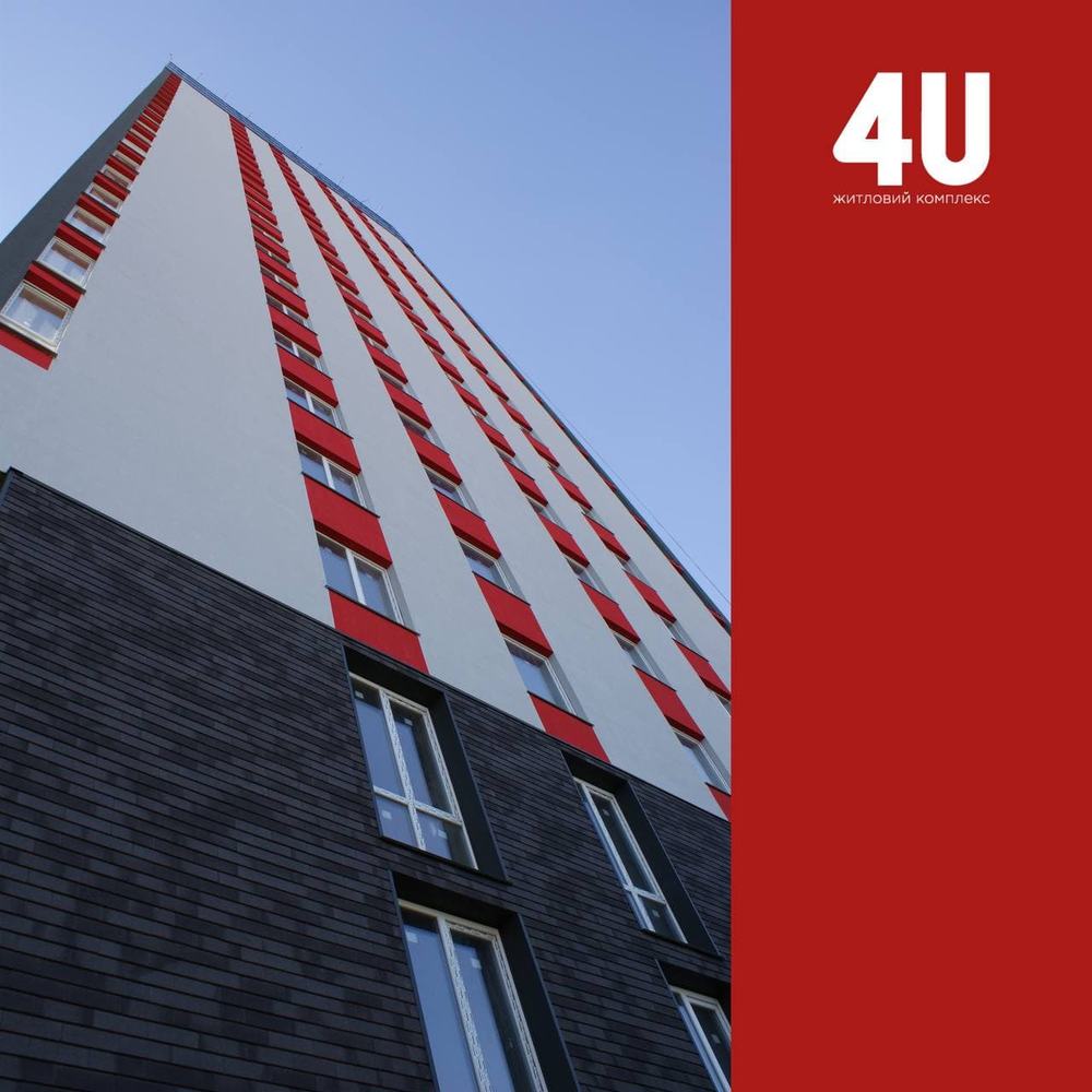ЖК «4U»: динаміка будівництва