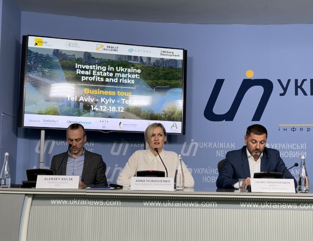 Столичні забудовники запустили бізнес-тури із Ізраїлю в Києв