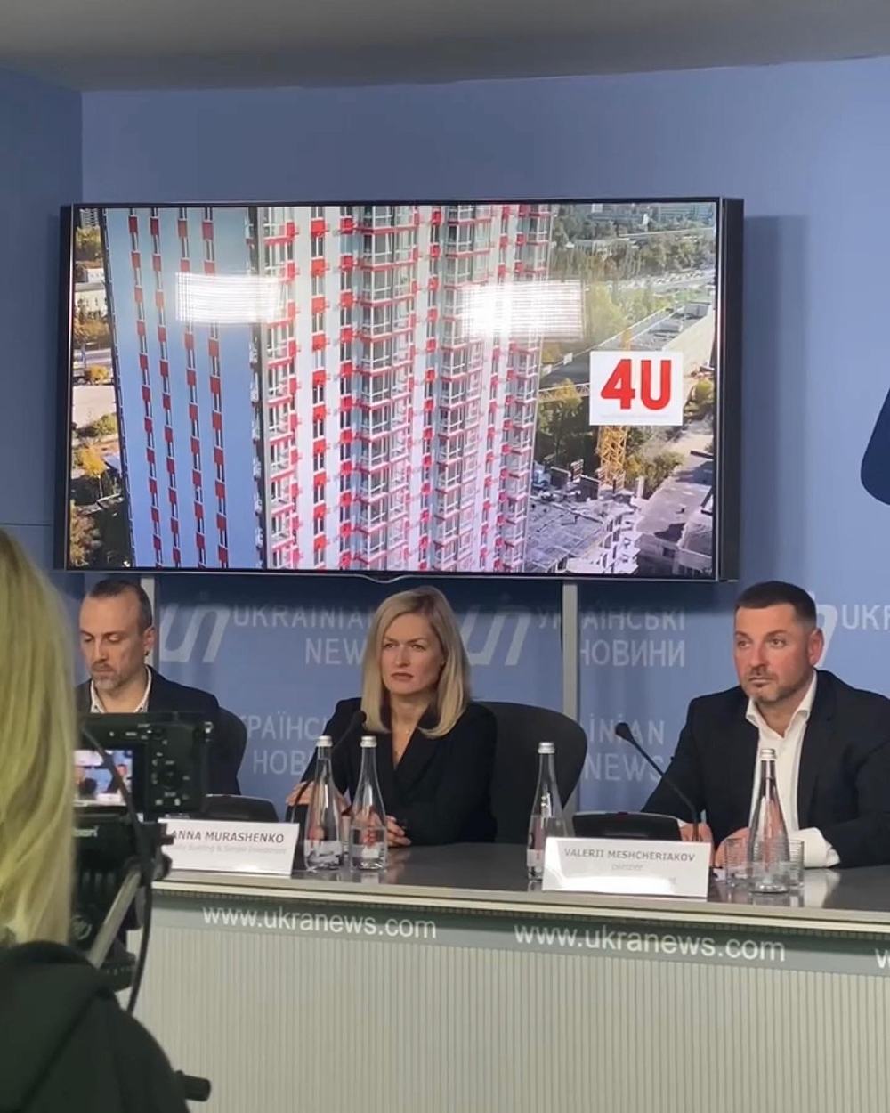 Телеміст Київ-Тель Авів: «Інвестування в ринок нерухомості України: прибуток і ризики»