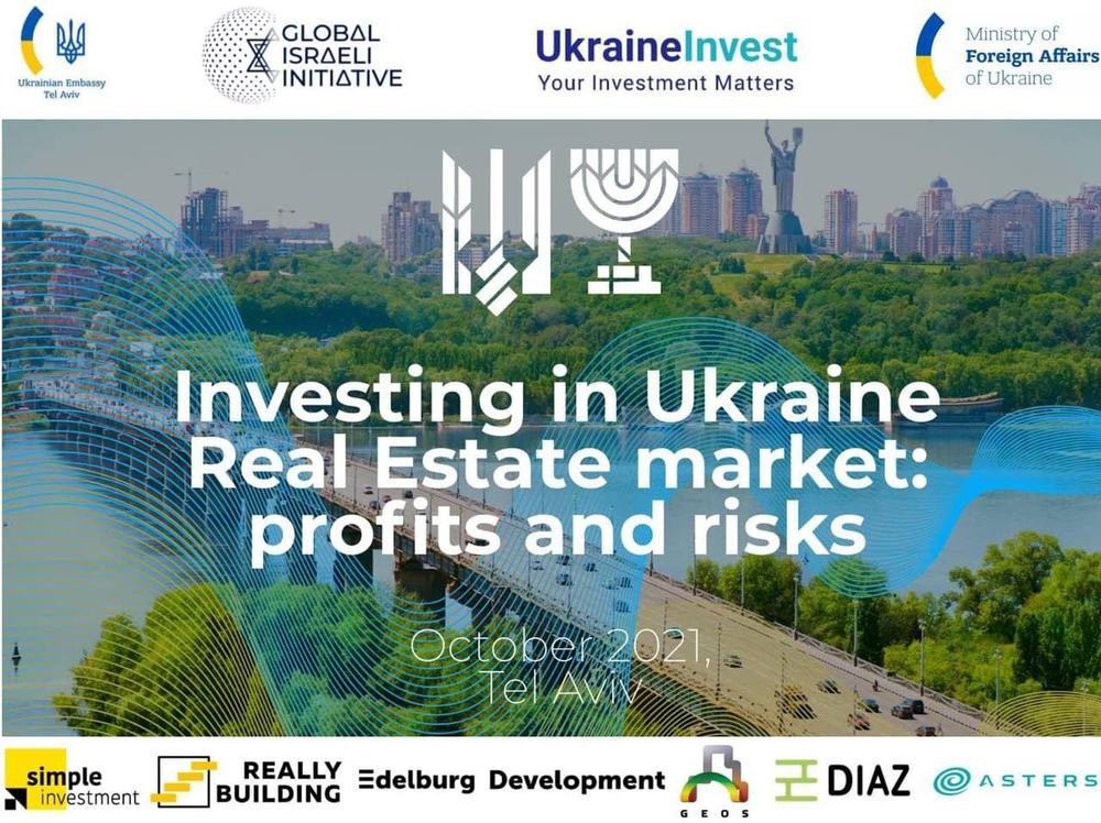 Зростання зацікавленості іноземців у будівництві житла в Києві