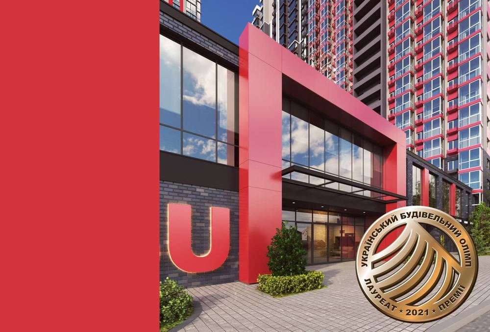 ЖК «4U» став Лауреатом професійної премії «Український будівельний олімп»